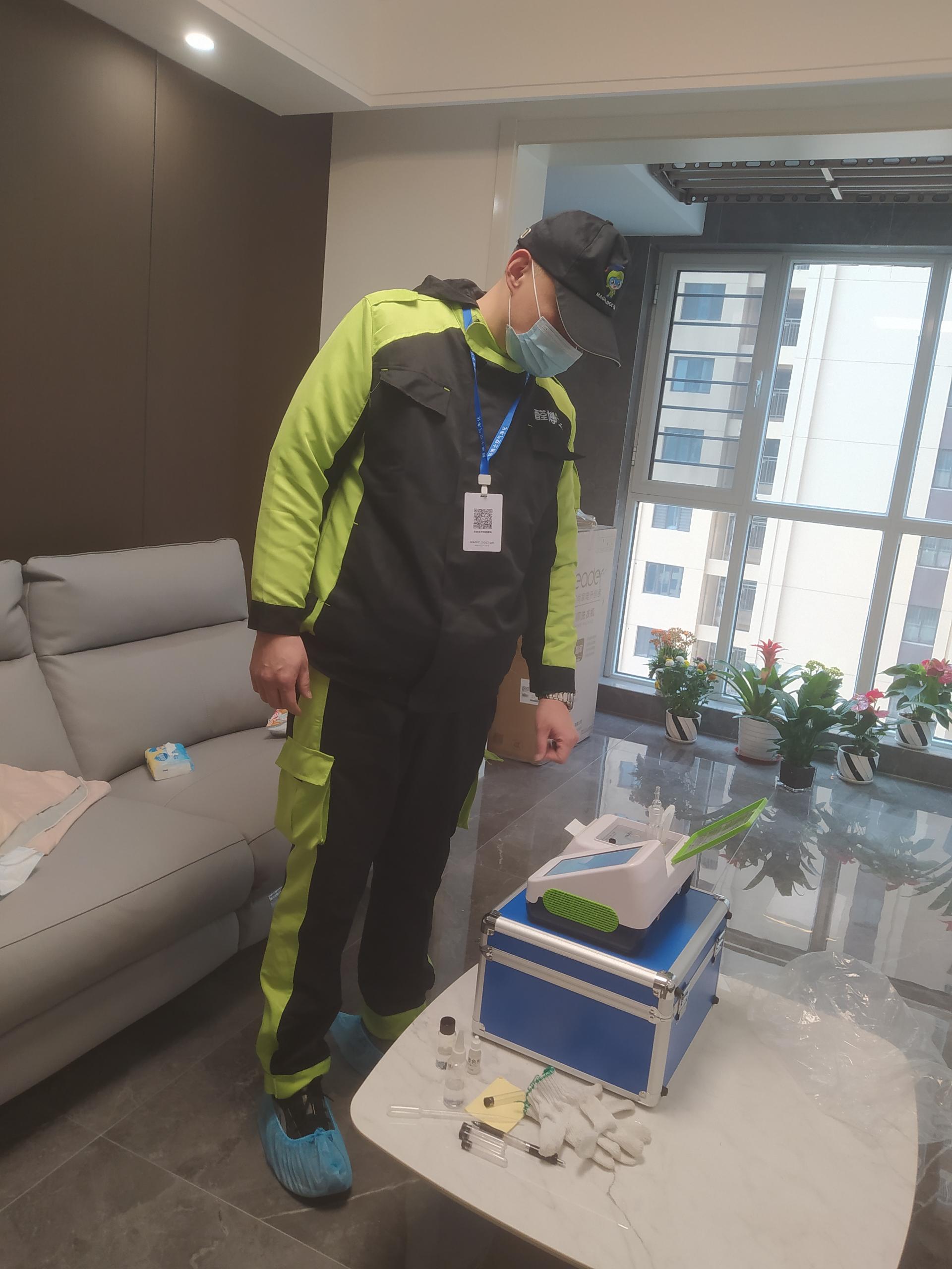 黄骅壹号学府小区测甲醛 甲醛检测公司